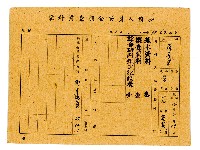 登錄號:KH2006.021.0013藏品圖，第95張