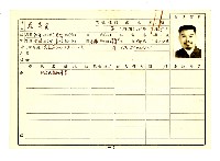 登錄號:KH2006.021.0013藏品圖，第96張