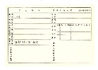 登錄號:KH2006.021.0013藏品圖，第99張