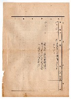 登錄號:KH2006.021.0013藏品圖，第105張