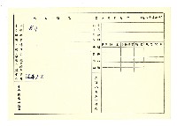登錄號:KH2006.021.0013藏品圖，第124張
