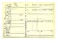 登錄號:KH2006.021.0013藏品圖，第126張