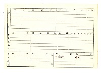 登錄號:KH2006.021.0013藏品圖，第129張