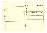 登錄號:KH2006.021.0013藏品圖，第145張