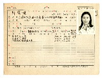 登錄號:KH2006.021.0013藏品圖，第174張