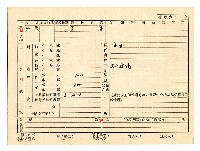 登錄號:KH2006.021.0013藏品圖，第177張