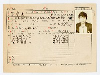 登錄號:KH2006.021.0013藏品圖，第183張