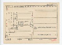 登錄號:KH2006.021.0013藏品圖，第193張