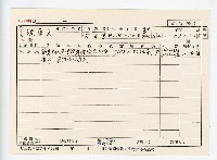 登錄號:KH2006.021.0013藏品圖，第194張