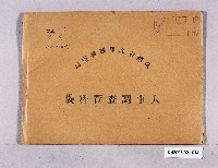 登錄號:KH2006.021.0014藏品圖，第1張