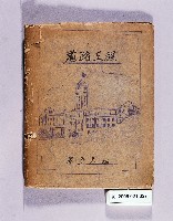 登錄號:KH2006.021.0027藏品圖，第1張