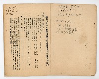 登錄號:KH2006.021.0032藏品圖，第3張