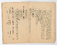 登錄號:KH2006.021.0032藏品圖，第4張