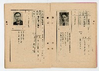 登錄號:KH2006.021.0032藏品圖，第14張