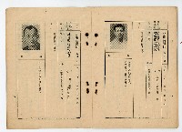 登錄號:KH2006.021.0032藏品圖，第18張