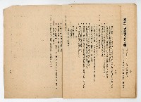 登錄號:KH2006.021.0032藏品圖，第21張