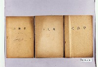 登錄號:KH2006.021.0034藏品圖，第1張