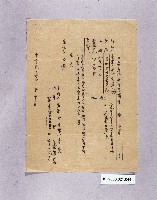 登錄號:KH2006.021.0044藏品圖，第1張