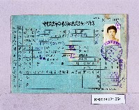 登錄號:KH2006.021.0054藏品圖，第1張