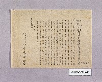 登錄號:KH2006.022.0015藏品圖，第1張