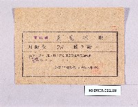 登錄號:KH2006.022.0026藏品圖，第1張