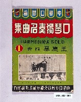 登錄號:KH2006.025.0001 之藏品的圖片