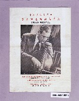 登錄號:KH2006.025.0003藏品圖，第1張