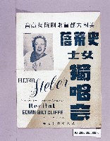 登錄號:KH2006.025.0003藏品圖，第2張