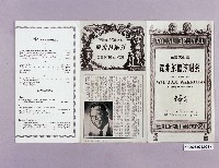 登錄號:KH2006.025.0004藏品圖，第4張