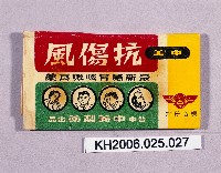 登錄號:KH2006.025.0027藏品圖，第1張