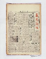 登錄號:KH2006.026.0011藏品圖，第2張