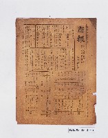 登錄號:KH2006.026.0013 之藏品的圖片