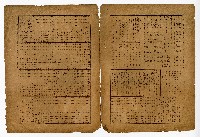 登錄號:KH2006.026.0013藏品圖，第3張