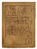 登錄號:KH2006.026.0013藏品圖，第7張