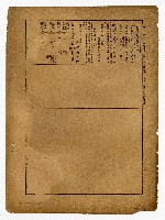 登錄號:KH2006.026.0013藏品圖，第10張