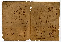 登錄號:KH2006.026.0013藏品圖，第15張