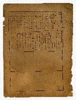 登錄號:KH2006.026.0013藏品圖，第16張