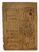 登錄號:KH2006.026.0013藏品圖，第17張