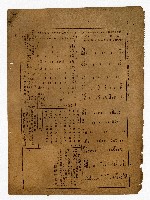 登錄號:KH2006.026.0013藏品圖，第19張