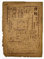 登錄號:KH2006.026.0013藏品圖，第20張