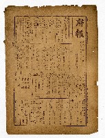 登錄號:KH2006.026.0013藏品圖，第23張