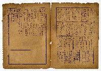 登錄號:KH2006.026.0013藏品圖，第24張