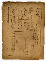 登錄號:KH2006.026.0013藏品圖，第29張