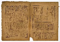 登錄號:KH2006.026.0013藏品圖，第30張