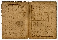 登錄號:KH2006.026.0013藏品圖，第31張