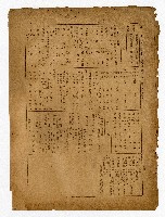 登錄號:KH2006.026.0013藏品圖，第33張