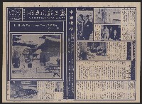 登錄號:KH2006.026.0014藏品圖，第1張