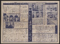 登錄號:KH2006.026.0014藏品圖，第2張