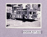 登錄號:KH2006.027.0019藏品圖，第1張