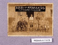 登錄號:KH2006.027.0020藏品圖，第1張